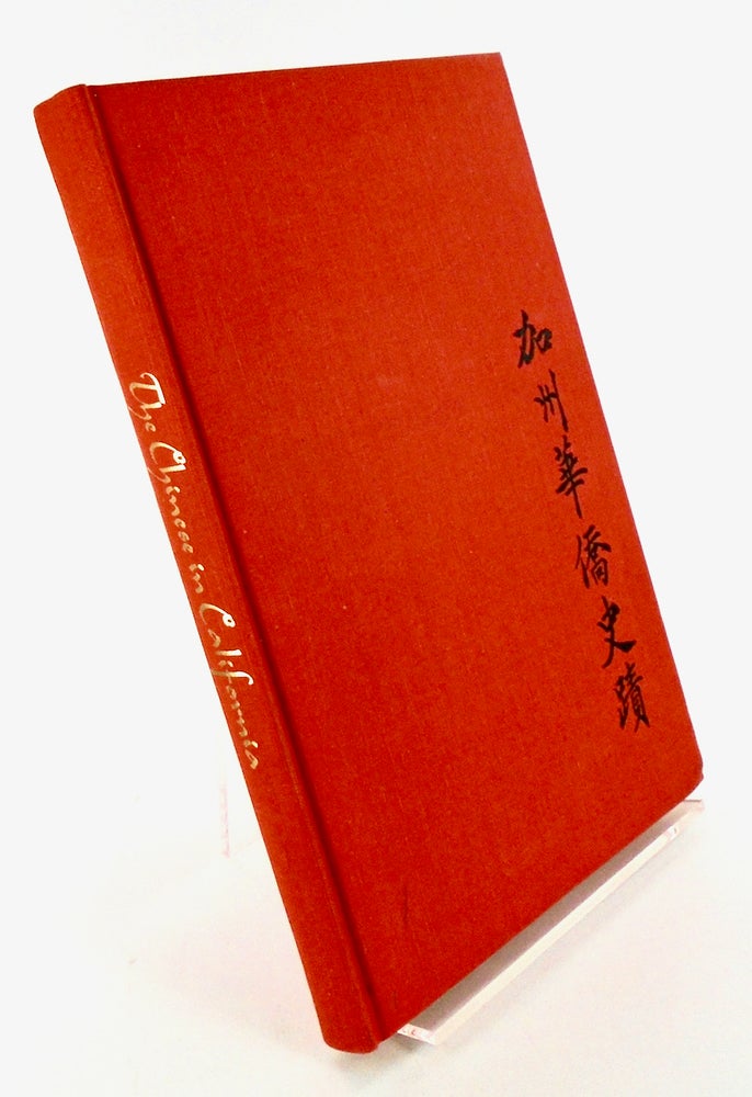 Item #2488 THE CHINESE IN CALIFORNIA. A BRIEF BIBLIOGRAPHIC HISTORY. Gladys C. HANSEN.