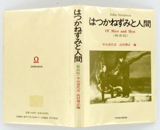 OF MICE AND MEN (Play)